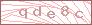 code